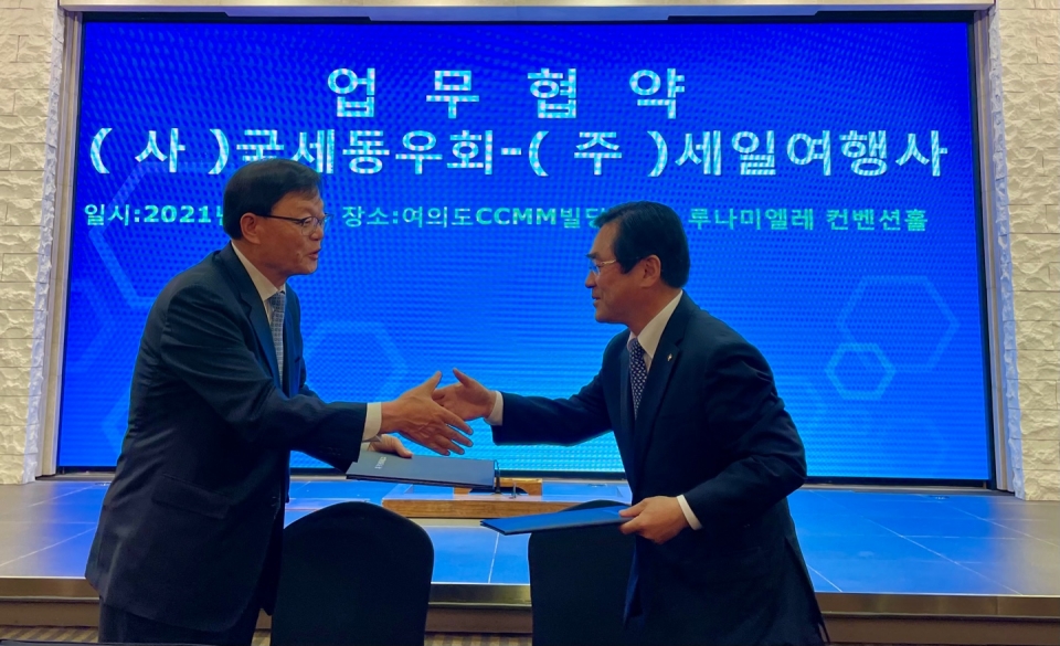 이병국 서울지방국세동우회 회장(왼쪽)와 한인기 모나캠핑파크 대표이사가 6일 협약서에 서명후 교환하고 있다.