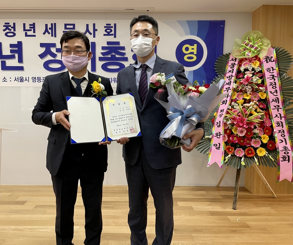 임종섭 제2대 한국청년세무사회 회장이 박형섭 제3대 회장에게 선임증을 전달했다.