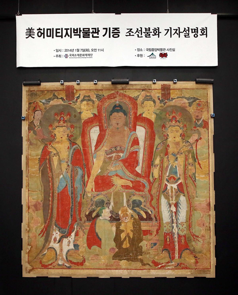라이엇게임즈가 미국 허미티지박물관에서 환수한 조선 시대 불화 '석가 삼존도'.