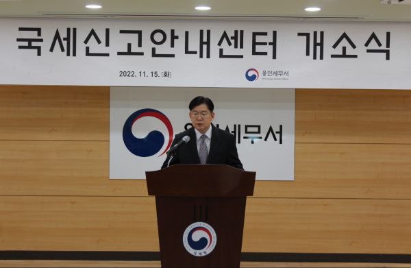인사말하는 김진현 중부지방국세청장