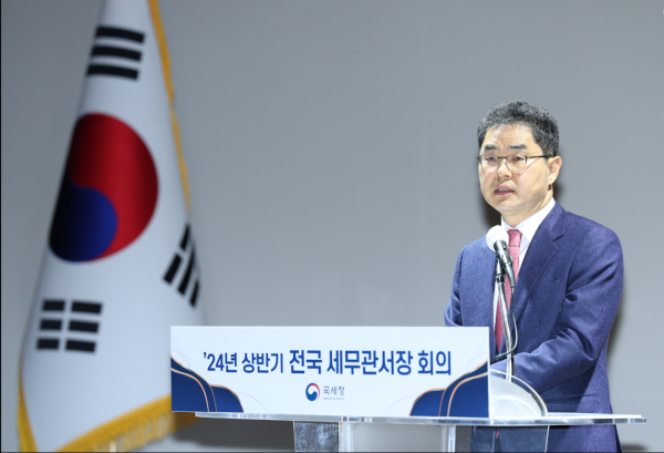 세무관서장회의 주재하는 김창기 국세청장