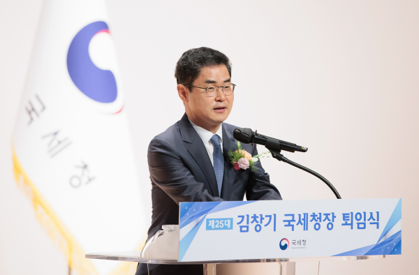 퇴임사하는 김창기 국세청장