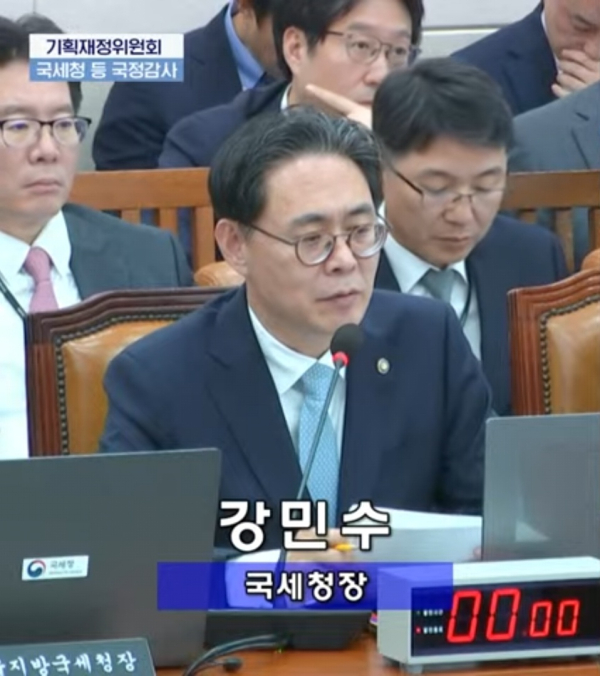 질의에 답변하는 강민수 국세청장